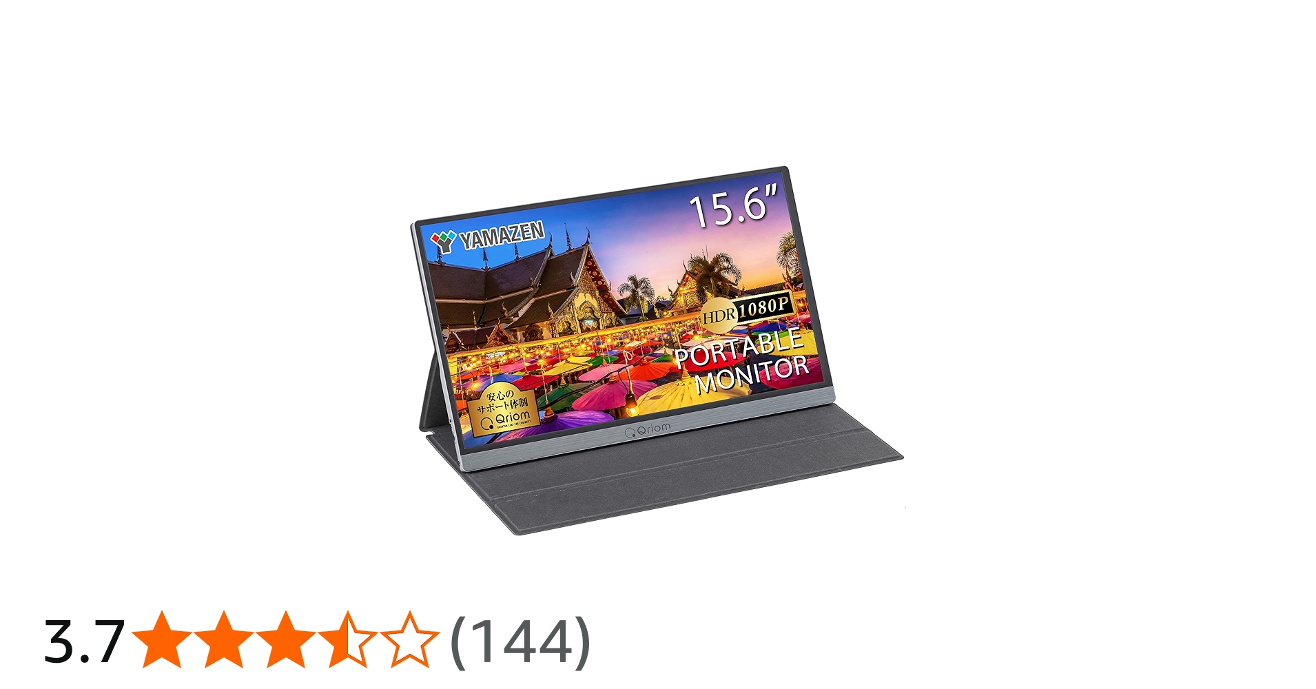 Amazon.co.jp: 山善 モバイルモニター 15.6インチ モバイル