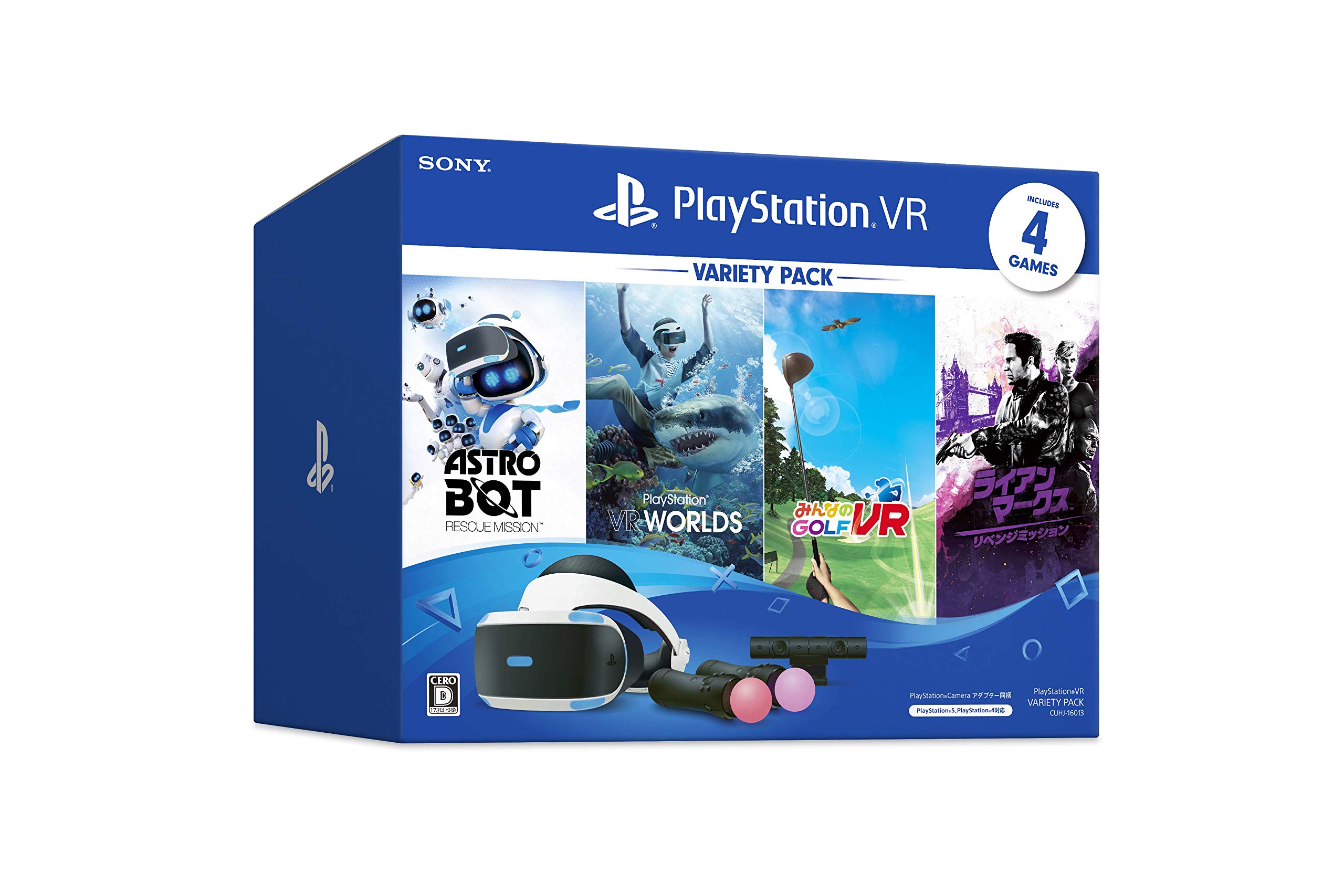 Amazon | PlayStation VR Variety Pack【メーカー生産終了