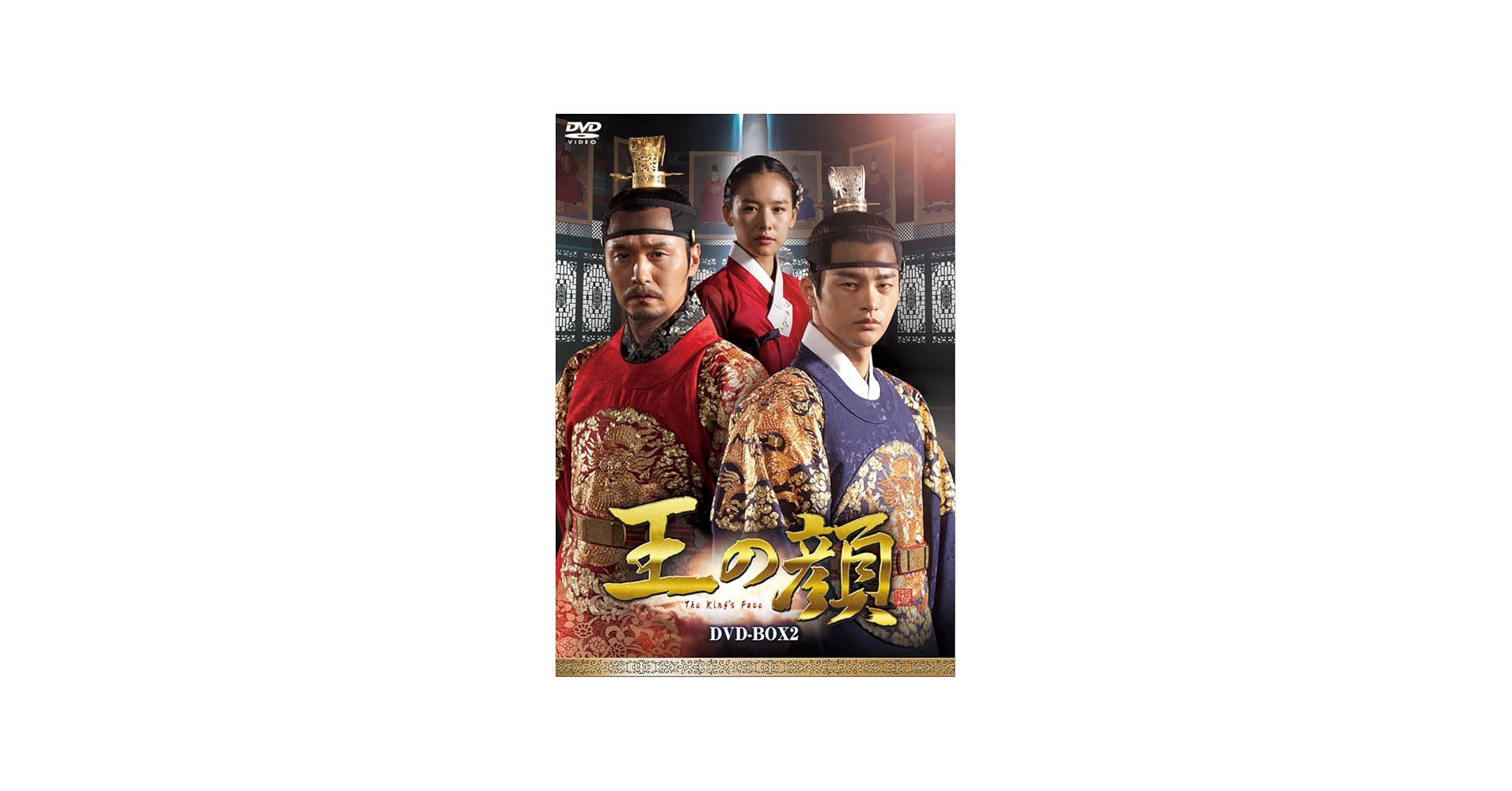 Amazon.co.jp: 王の顔 DVD-BOX2 : ソ・イングク, イ・ソンジェ, チョ