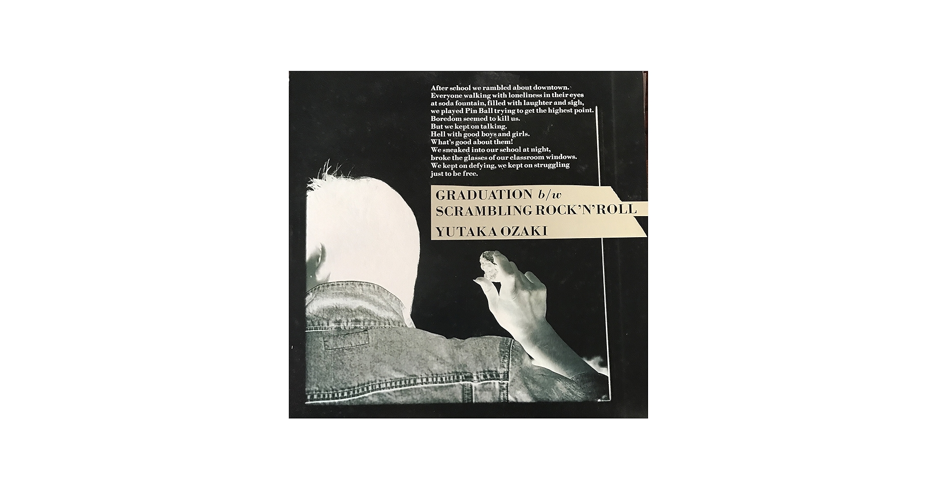 Amazon.co.jp: 尾崎豊 アナログレコード 12インチ GRADUATION