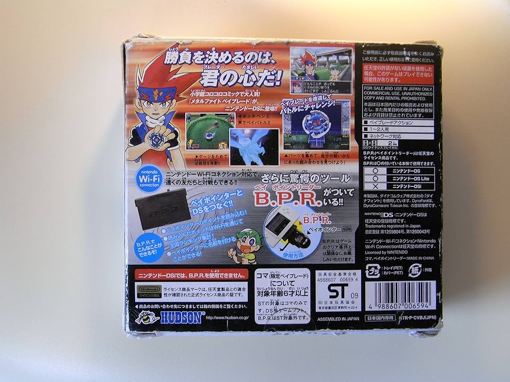 Amazon | メタルファイト ベイブレード(ベイポイントリーダー+