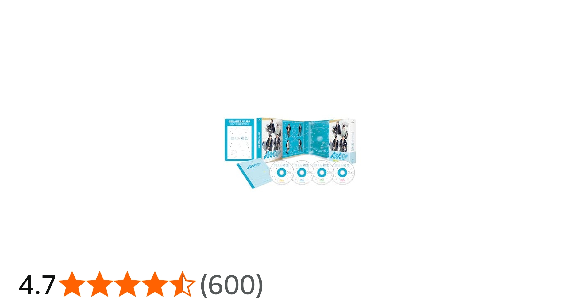 Amazon.co.jp: 消えた初恋 DVD-BOX : 道枝駿佑, 目黒 蓮, 福本莉子