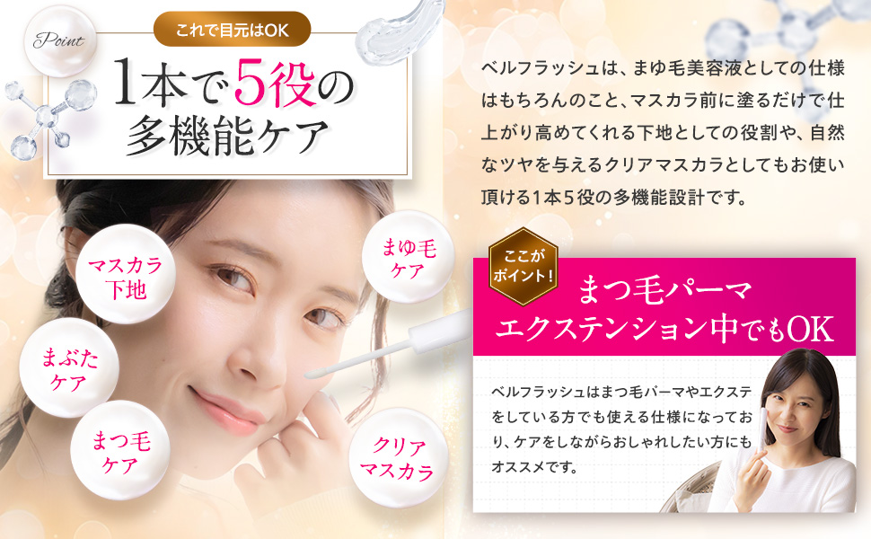 Amazon.co.jp: 【美容クリニック共同開発】ベルフラッシュ Belflash