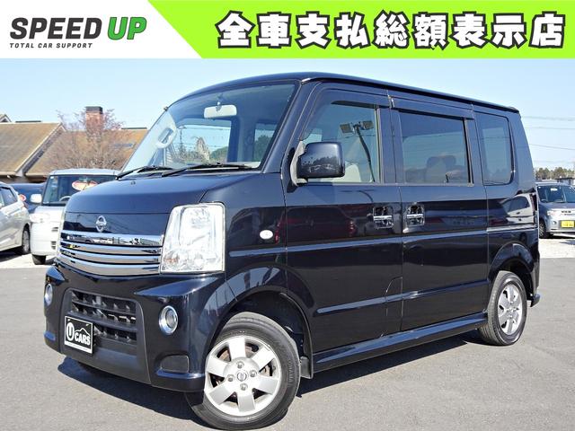 日産 NV100クリッパーリオ E 車検整備2年付 ターボ 禁煙の中古