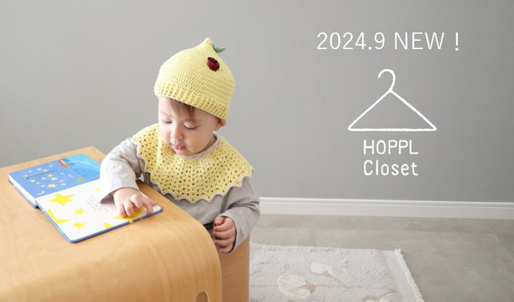ベビーキッズブランド「HOPPL Craft Line」より日本製ハンドメイド