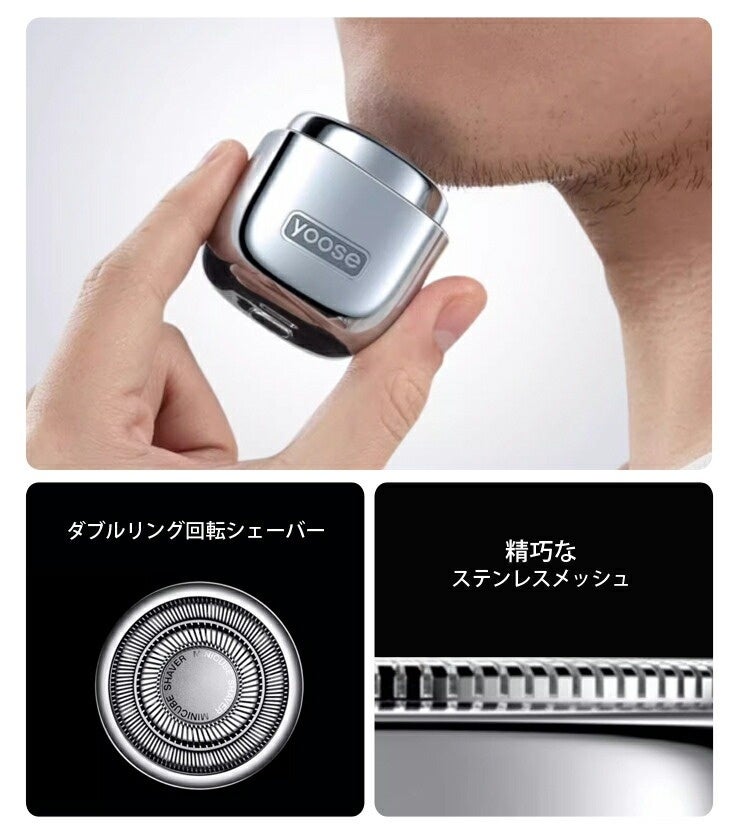 新発売】キューブ型で超コンパクト！ポータブル電動シェーバー&鼻毛