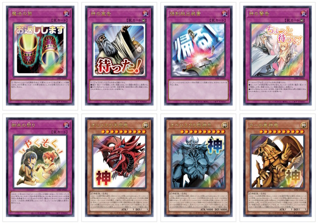 遊戯王 OCG LIMITED PACK STAMP EDITION 6BOX 遊戯王OCG LIMITED PACK
