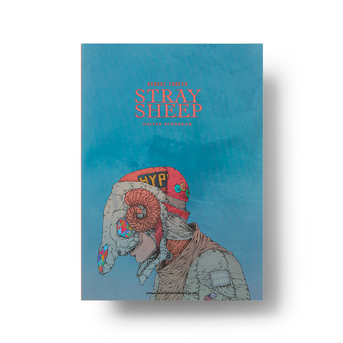 STRAY SHEEP」「米津玄師COLLECTION」スコアブック8/5発売 | 米津玄師