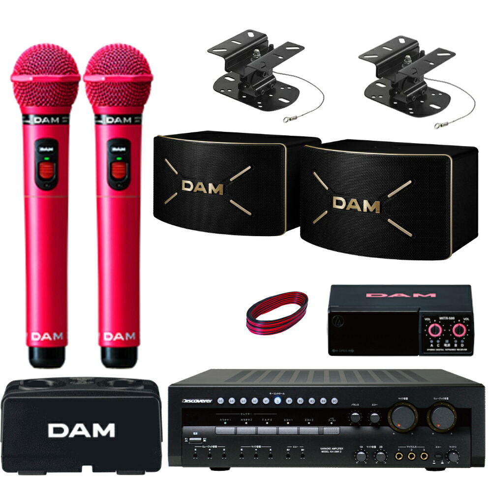 楽天市場】カラオケ 本体【中古美品】【送料無料】第一興商 LIVE DAM