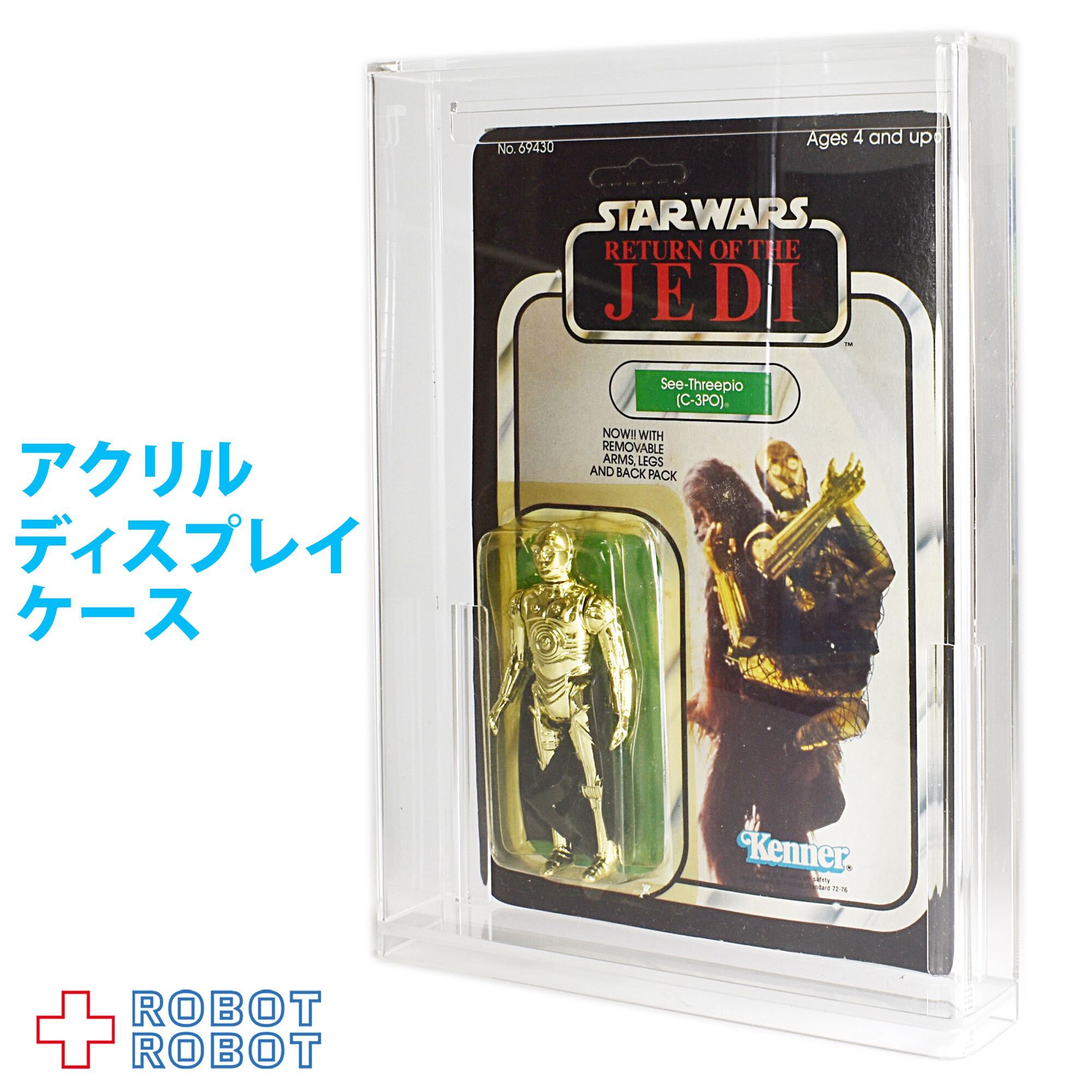 ケナー・ビンテージ スター・ウォーズ ベーシックフィギュア用アクリル