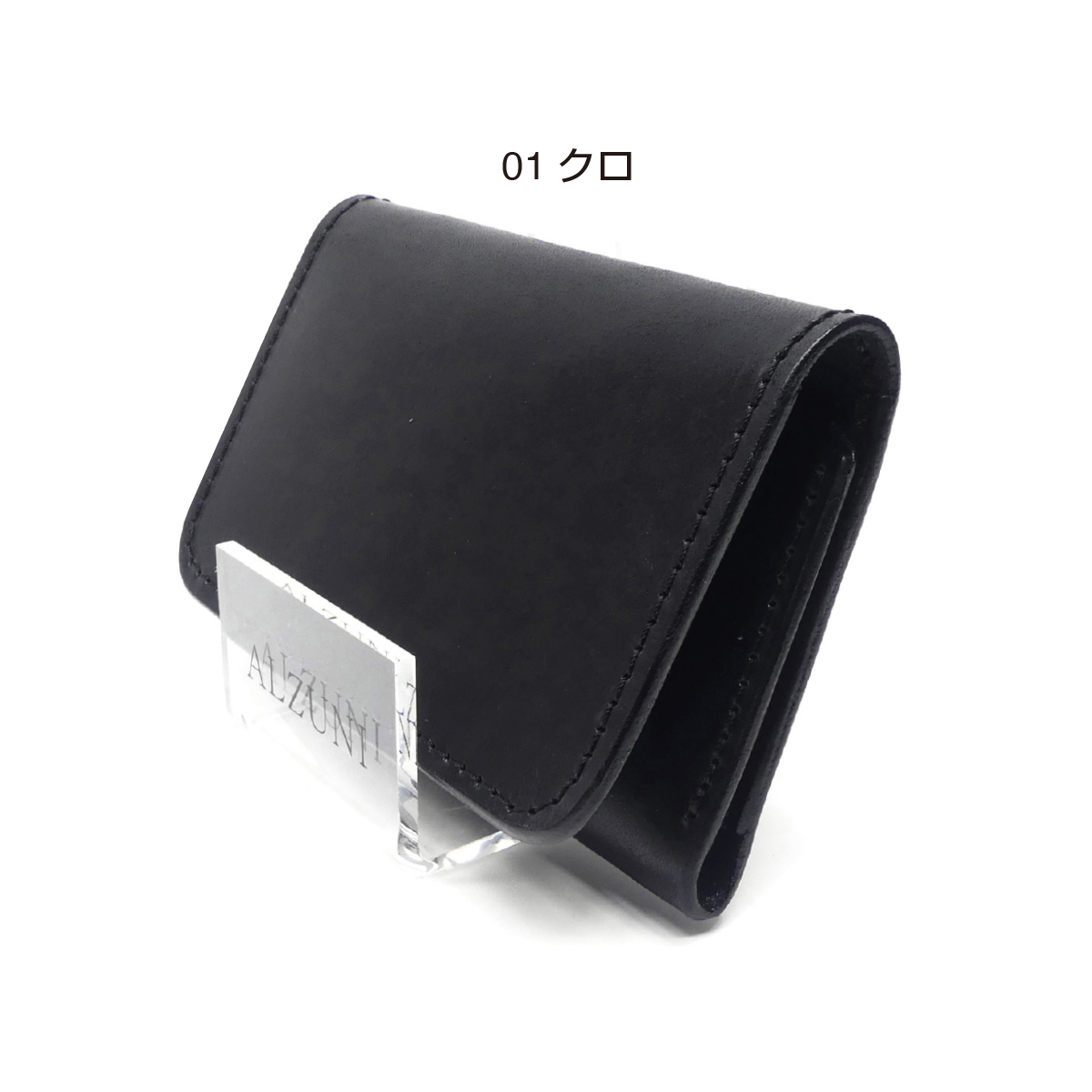 薄型 名刺入れ サドルレザー ヌメ革 メンズ レディース 革 レザー