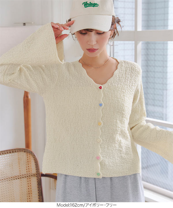 KOBE LETTUCE（神戸レタス） カーディガン Vネック 羽織り フレア袖