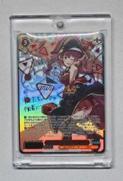 2026年最新】ssp 宝鐘マリンの人気アイテム - メルカリ