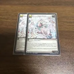 2026年最新】Grand archive tcgの人気アイテム - メルカリ