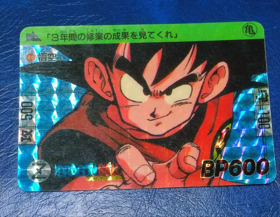 2026年最新】ドラゴンボール大全集 カードダスの人気アイテム - メルカリ