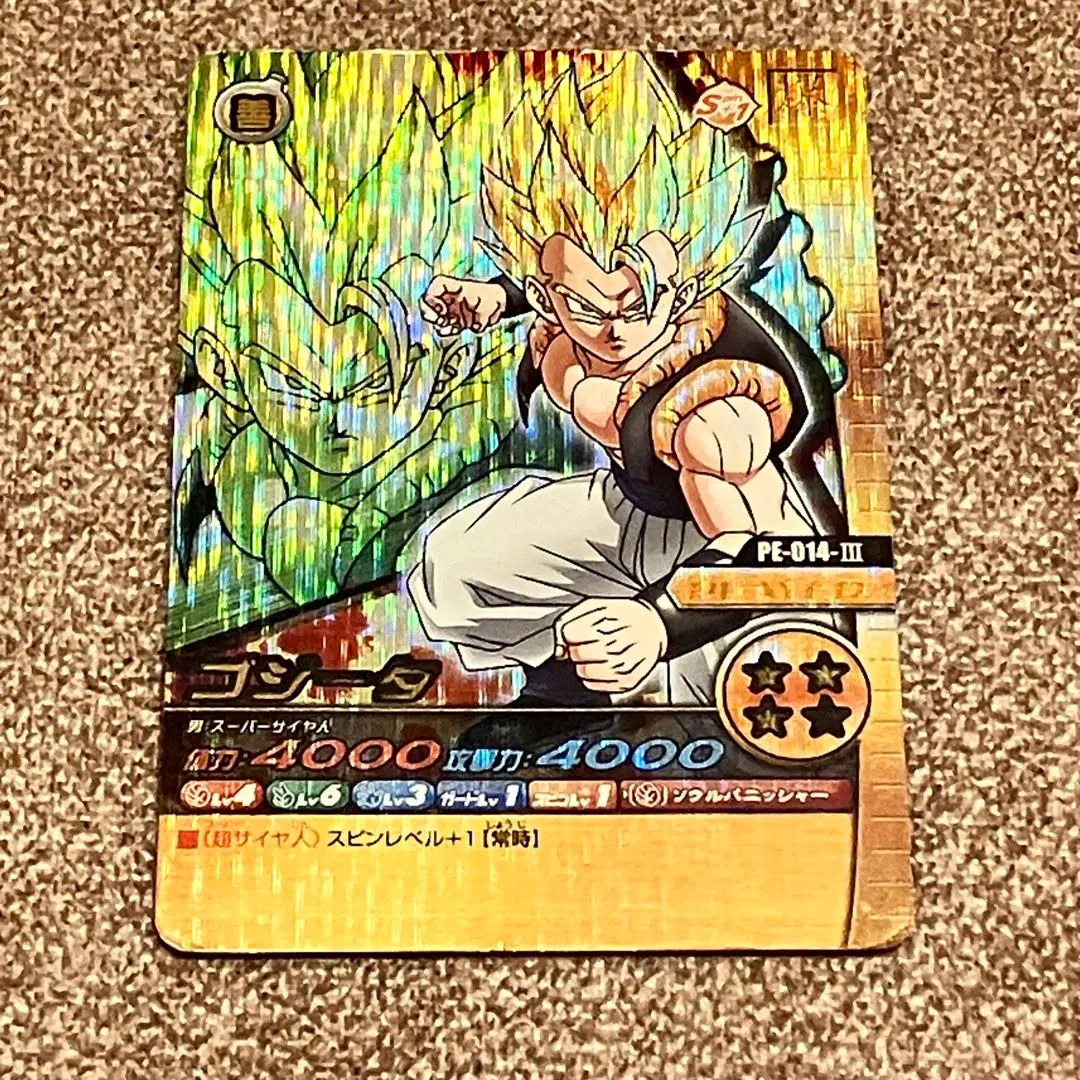 2026年最新】ゴジータ w爆裂の人気アイテム - メルカリ