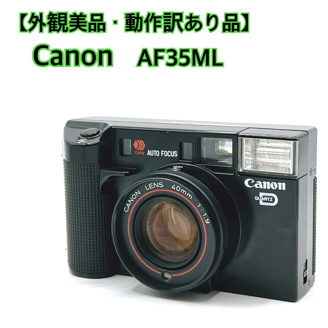 2026年最新】canon af35ml autoboyの人気アイテム - メルカリ