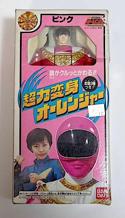 2026年最新】オーレンジャー 変身の人気アイテム - メルカリ