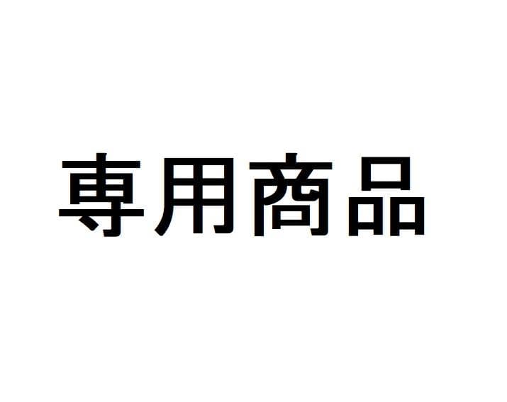 【bannai】 Inventory Showroom | Burnaby Kawasaki British Columbia