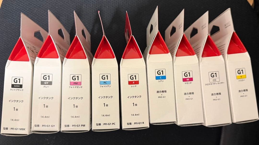 PF-G1 PRO-G1 インクカートリッジ セット インクタンク PFI-G1 PC フォトシアン:インクカートリッジ 通販