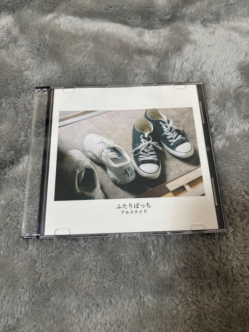 ふたりぼっち アルステイク CD 廃盤】アルステイク 弱虫 ふたりぼっち 別れの指切り CD3枚セット