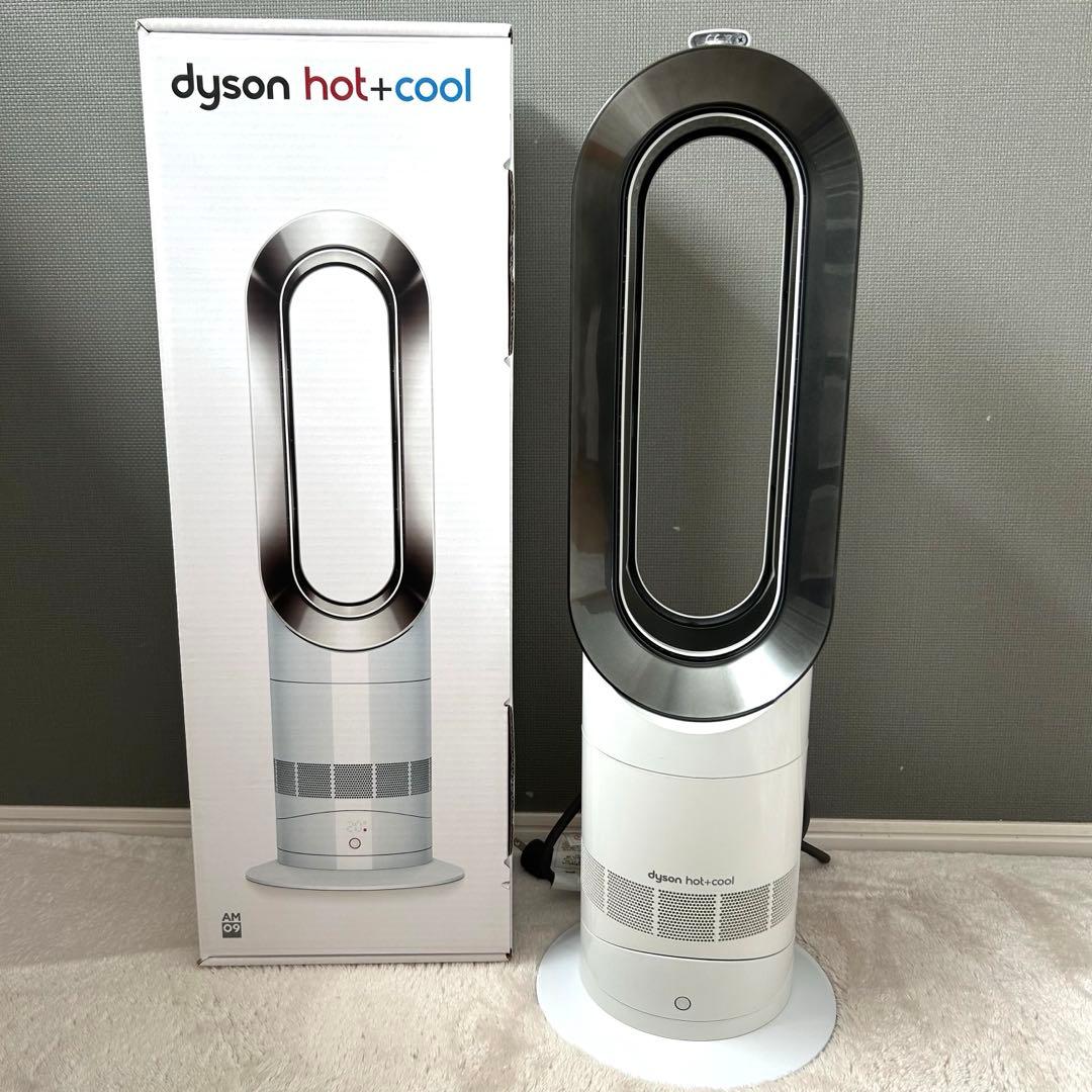 Dyson Hot＋Cool AM09 ダイソン　ホット＋クール サポート | Dyson Hot+Cool Jet Focus AM09ファンヒーター | ダイソン