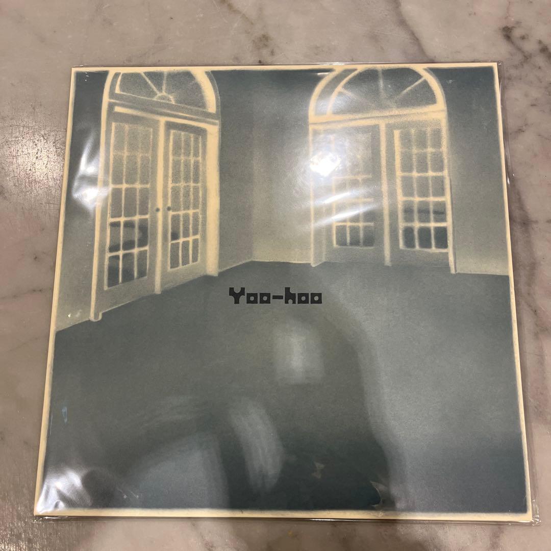坂本慎太郎 Yoo-hoo LPレコード アナログ盤 ゆらゆら帝国 - メルカリ