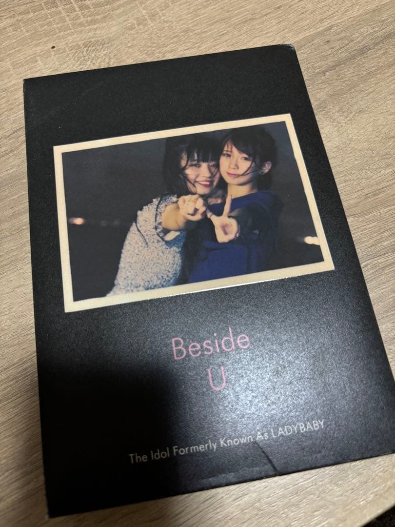 Beside U LADYBABY アルバム Beside U [数量限定生産盤] The Idol Formerly Known As LADYBABY CD