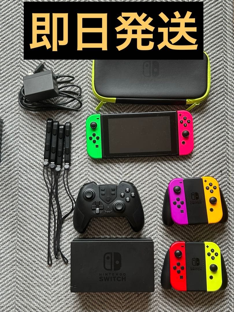 Nintendo Switch 本体　周辺機器セット　即日発送 81nE1sCpePL._AC_UF350,