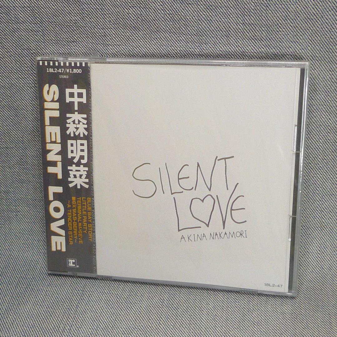 n5183●CD～中森明菜 SILENT LOVE 未開封 新品 18L2-47 中森明菜「SILENT LOVE」2022ラッカーマスターサウンド 感想