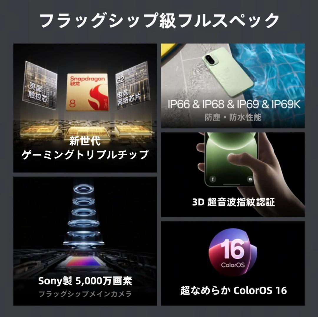 新品未開封】OnePlus Ace 6T 12GB/256GB グリーン中国版 - メルカリ