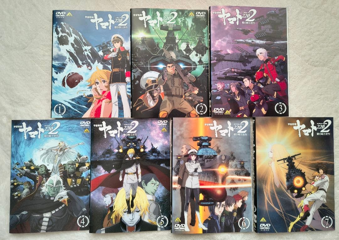 宇宙戦艦ヤマト2202 愛の戦士たち DVD 全7巻 全巻セット 宇宙戦艦ヤマト2202 愛の戦士たち DVD全7巻セット - メルカリ