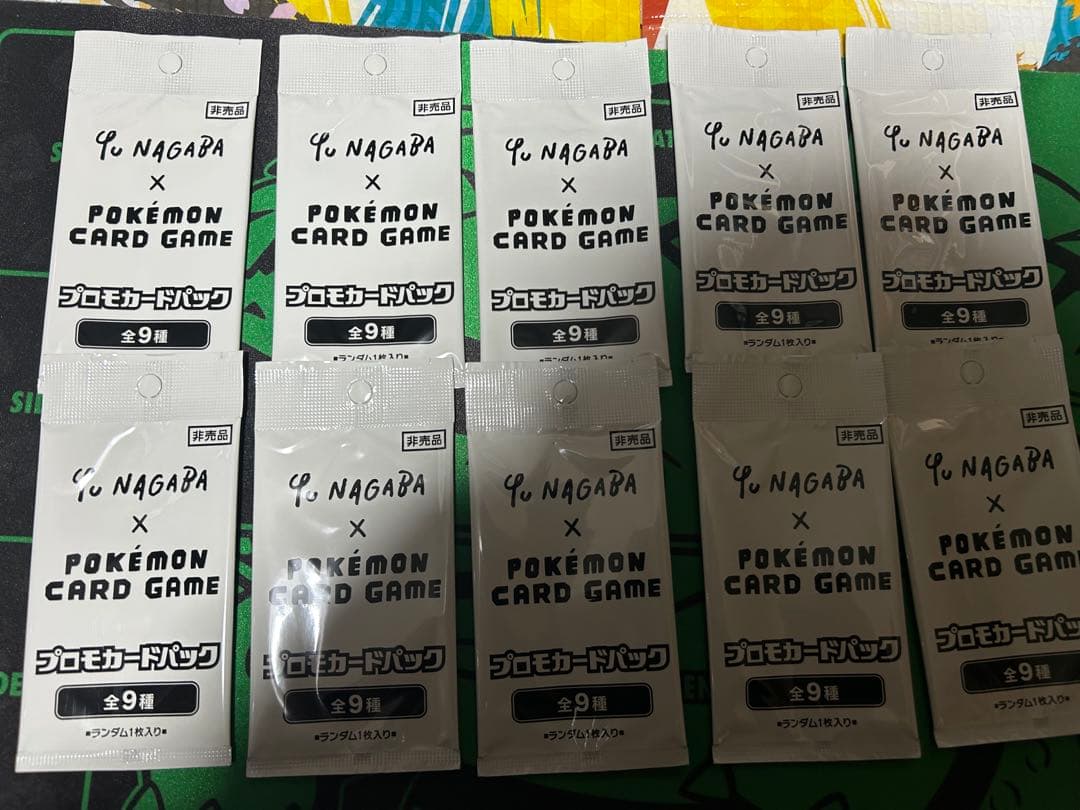 NAGABA × ポケモンカードゲーム プロモカードパック 10パック 対象の拡張パック10パック購入毎にプロモカードパックを1パック