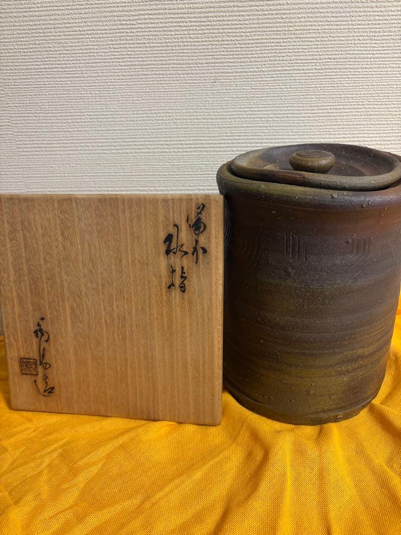 金重陶陽　備前　水指 金重陶陽 備前種壷水指 | しぶや黒田陶苑