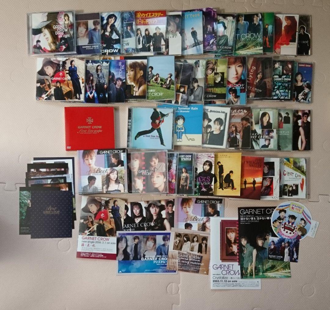 GARNET CROW　ガーネットクロウ 岡本仁志 CD DVD まとめ売り Amazon.co.jp: Locks - GARNET CROW: ミュージック