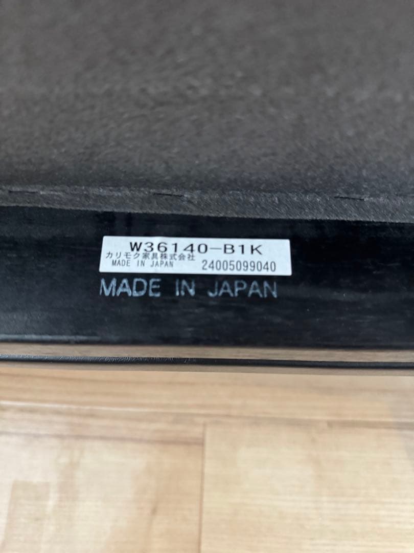 カリモク60 Kチェア 1シーター ブラック【梱包たのめる便発送】 - メルカリ