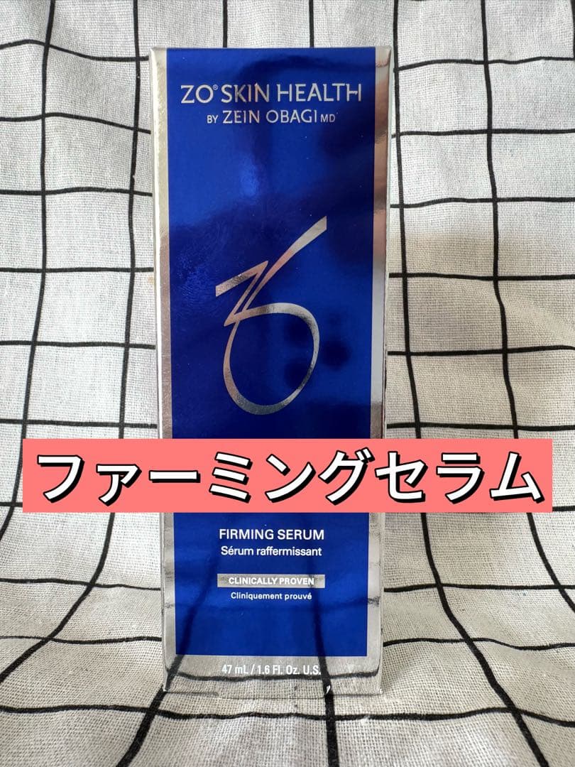 セール中　ゼオスキン ZO SKIN HEALTH ファーミングセラム　VRW ZO SKIN HEALTH（ゼオスキンヘルス） ゼオスキン ファーミングセラム