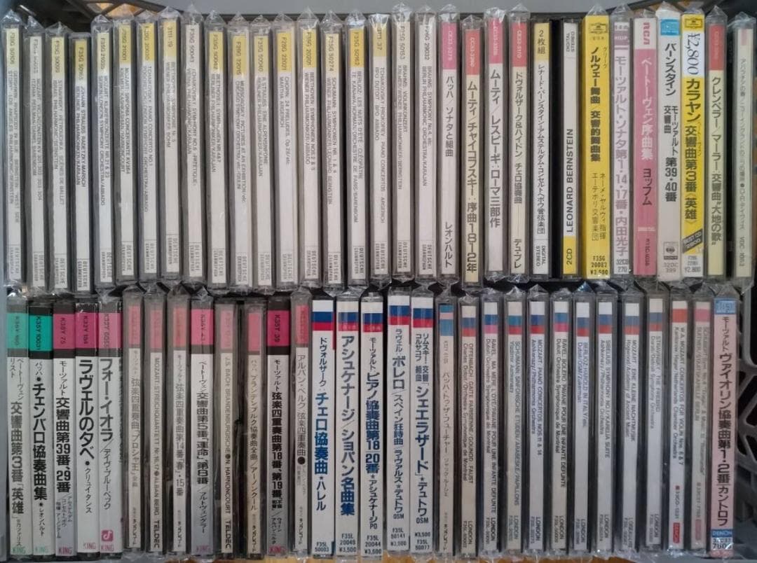 クラシックCD 60枚まとめて すべて80年代国内リリースの税表記なし盤 Yahoo!オークション - クラシック (CD) の中古品・新品・未使用品