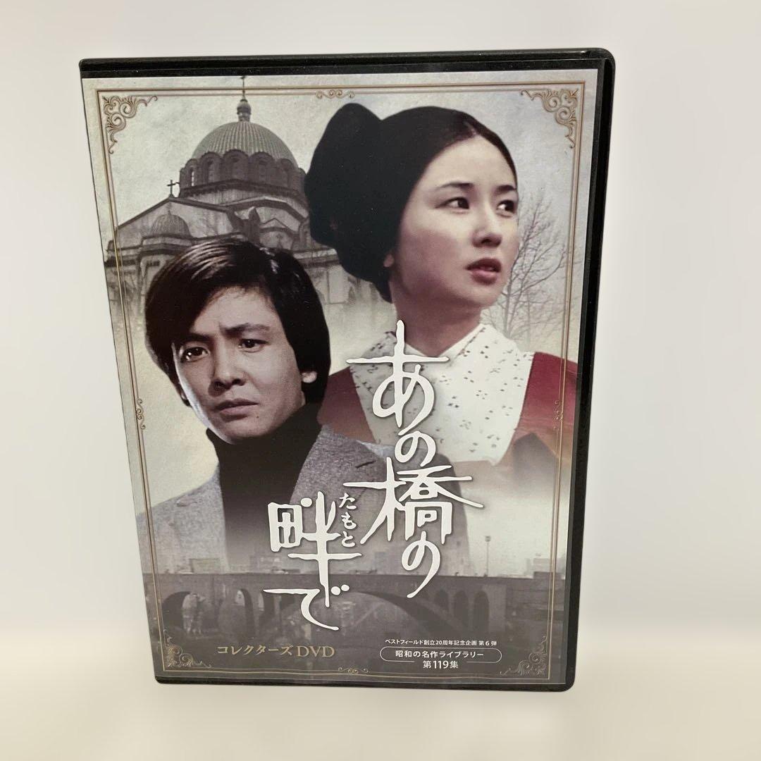 ベストフィールド創立20周年記念企画 第6弾 昭和の名作ライブラリー 第119… 商品一覧 | ベストフィールド
