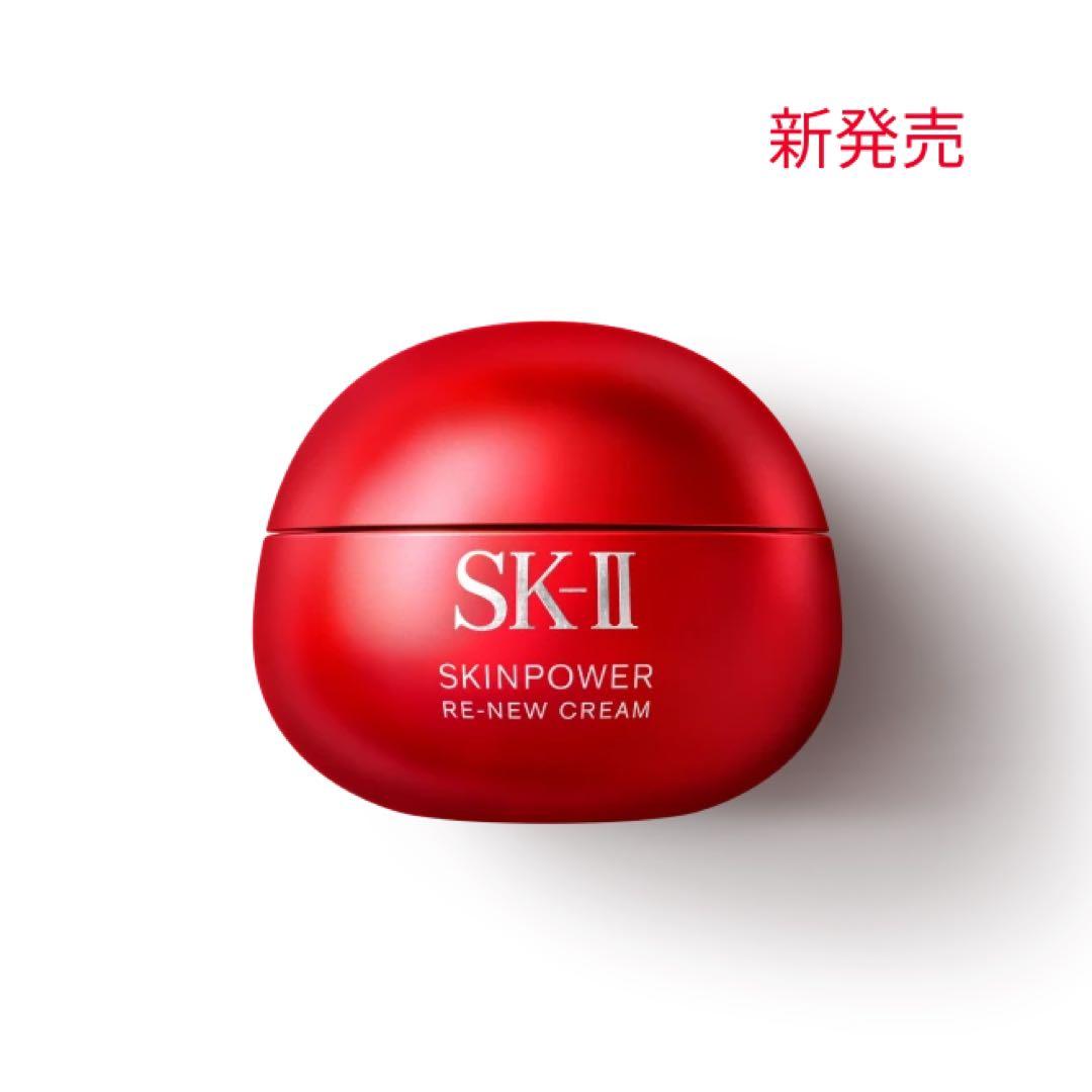 SKⅡ スキンパワー リニュークリーム　50g SK-II（エスケーツー） スキンパワー リニュー クリーム 50g 美容