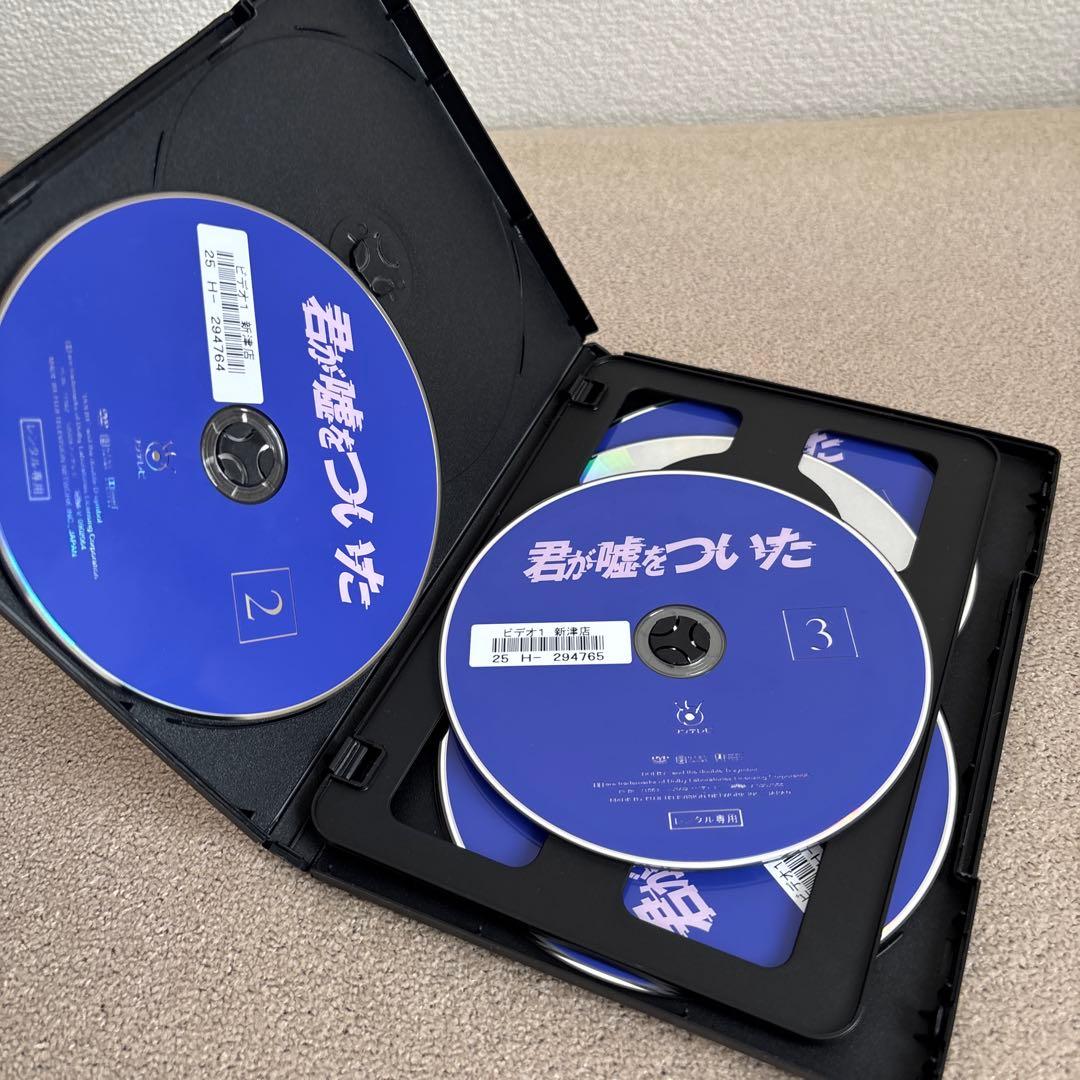 君が嘘をついた DVD 全5巻 全巻セット - メルカリ