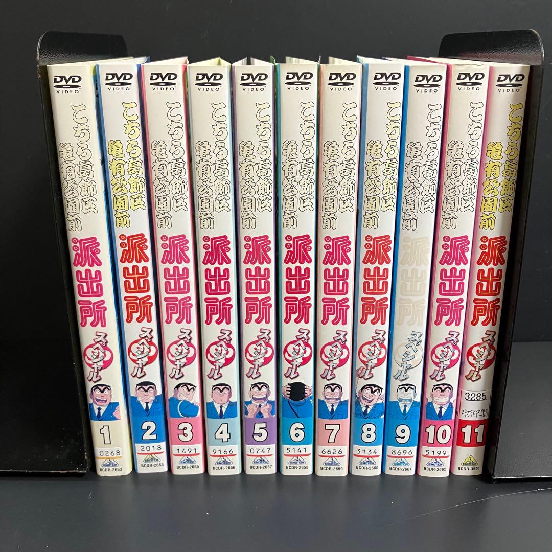 こちら葛飾区亀有公園前派出所スペシャル レンタルDVD アニメ 全巻完結セット Amazon.co.jp: こちら葛飾区亀有公園前派出所 スペシャル [レンタル