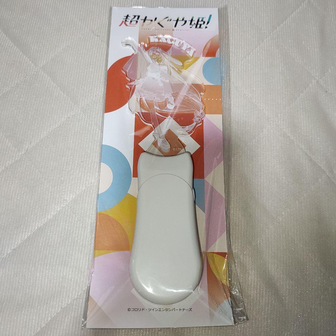 超かぐや姫 ！ アクリルLEDペンライト かぐや - メルカリ