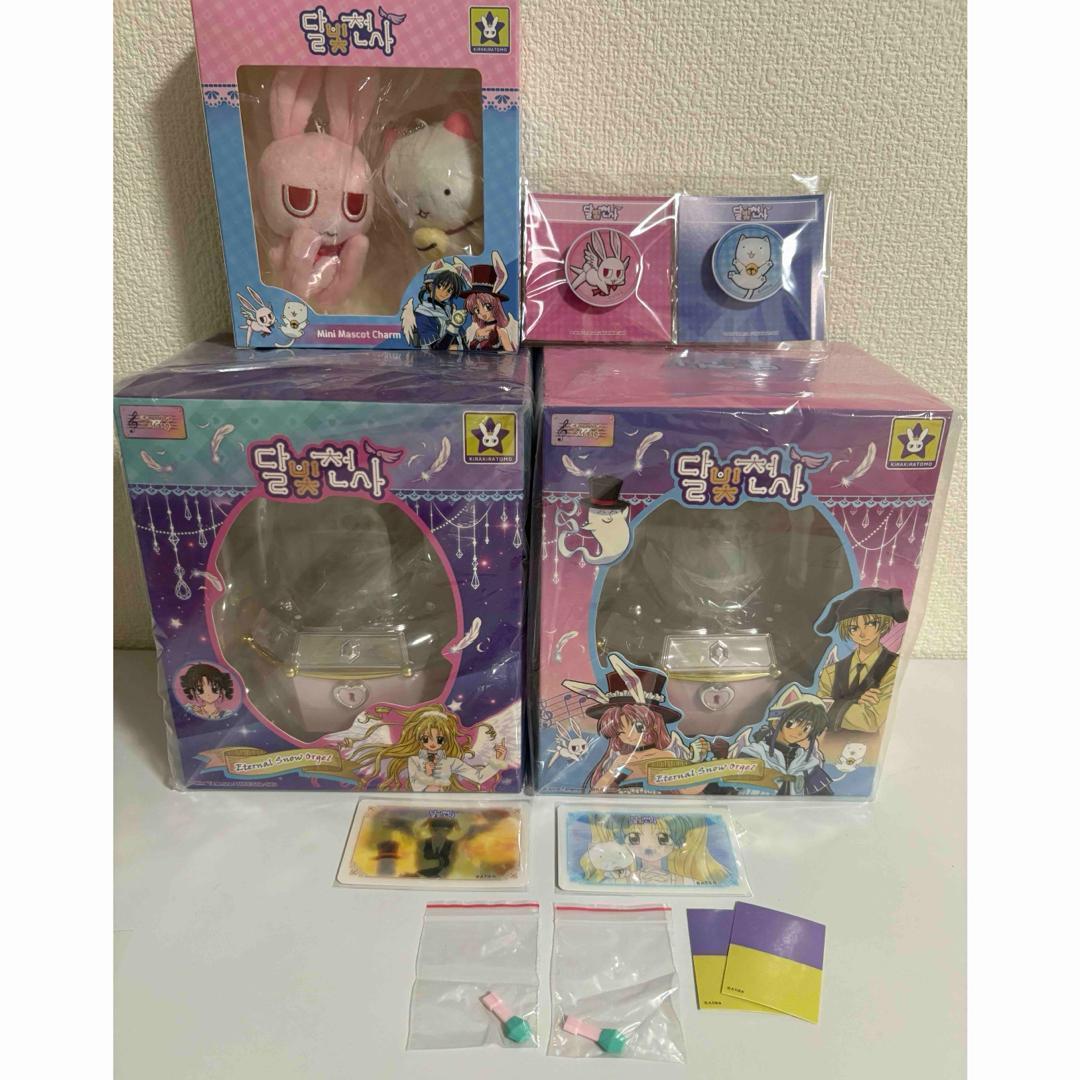 満月をさがして オルゴール 韓国限定 ファンディング　カギ含め全特典付き 予約11月入荷予定）韓国 コミック グッズ『満月をさがして ETERNAL