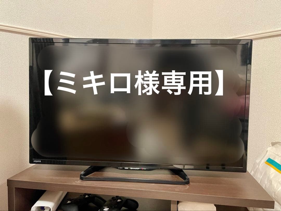ミキロ　液晶テレビ 4580652114387.jpg