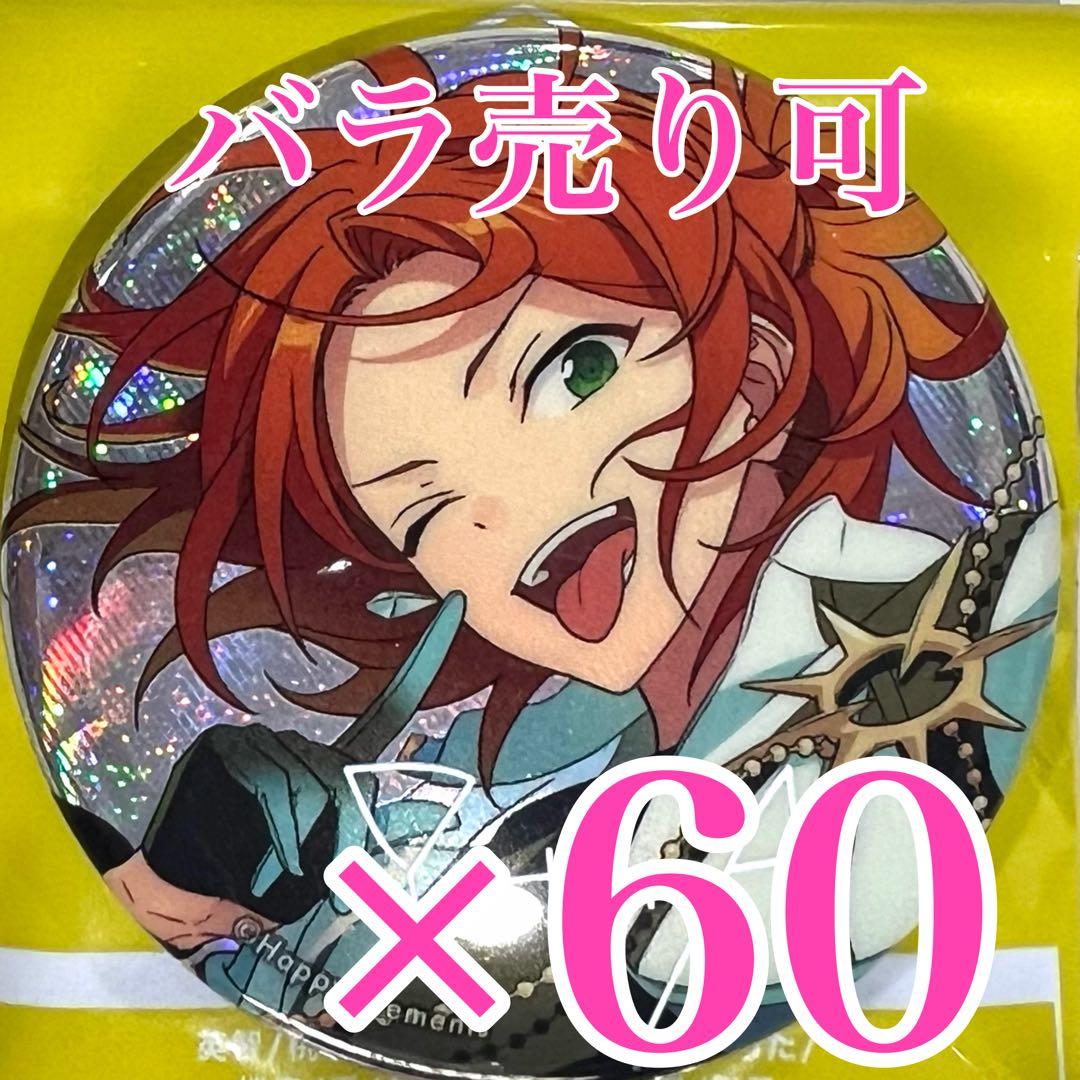 葵ゆうた　あんスタ　gracolle CANBA!! ES 9th SPARK gracolle仕様〉gracolle CANBA!! ES 9th Anniversary 【TORRENT】（BOX
