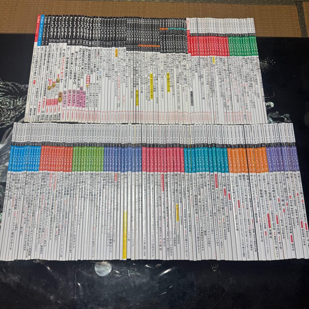 月刊アートコレクターズ　171冊セット　アートコレクター アートコレクターズ No.172 2023年7月号 - 生活の友社