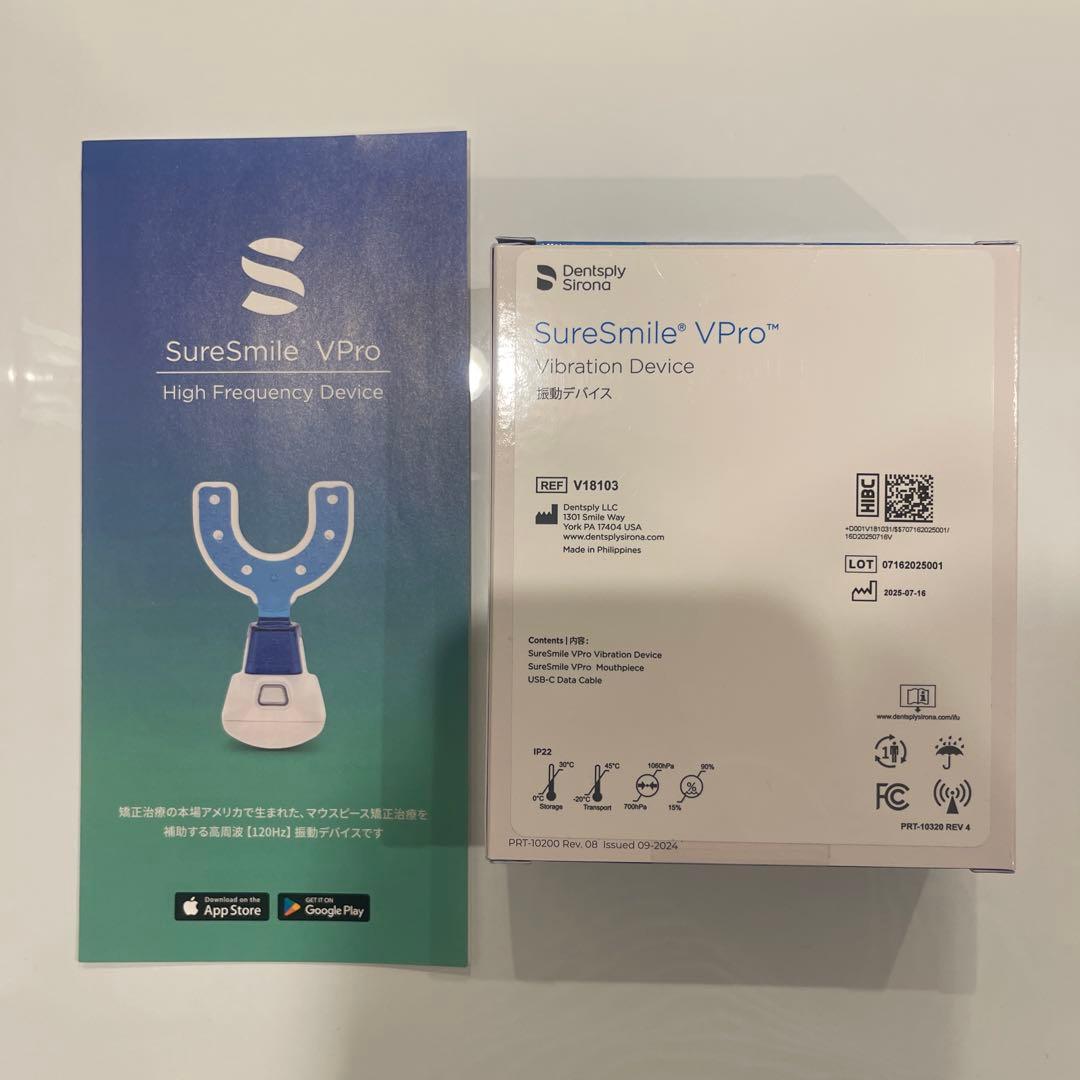 n*o様 マウスピース　矯正　加速装置装置　SureSmile VPro インビ シュアスマイル - インビザライン/セレック/海老沢歯科・矯正歯科