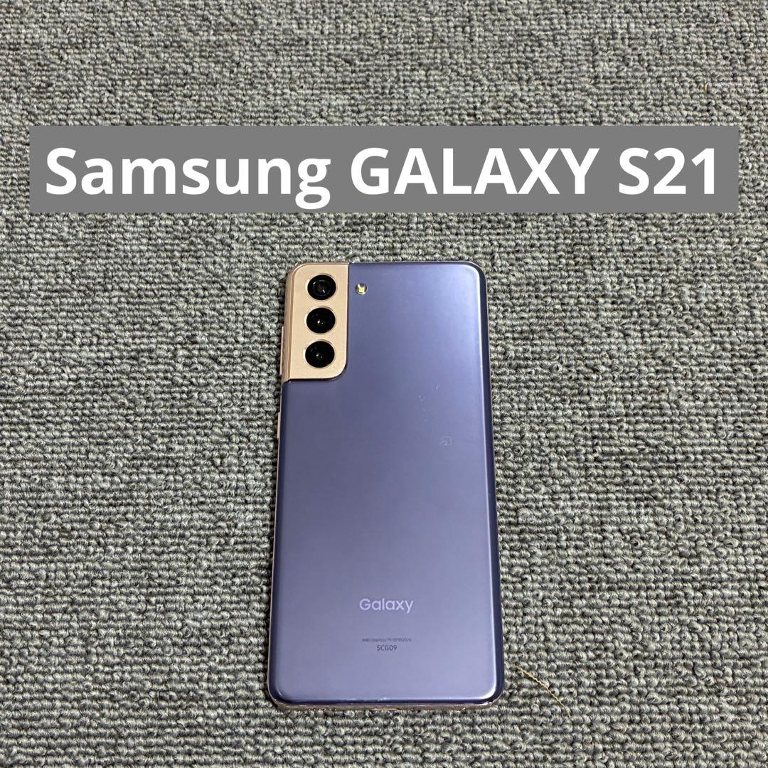 携帯電話本体 Samsung GALAXY S21 楽天市場】【未使用品〜中古品】SAMSUNG Galaxy S21 5G SC-51B docomo