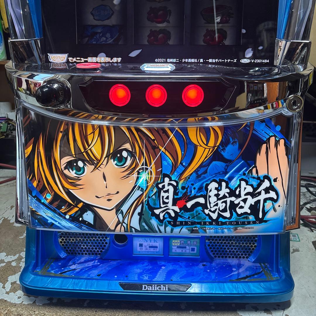 L真・一騎当千V スマスロ簡易ユニット付き実機 Daiichi L 真・一騎当千【中古パチスロ 中古スロット 中古実機